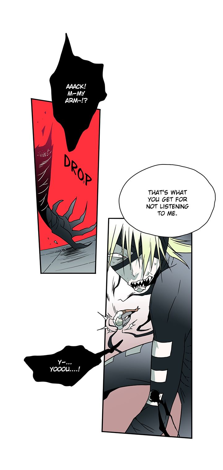 Dear DOO, Chapter 7 image 11